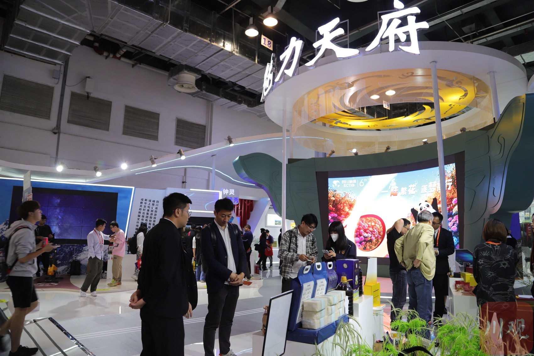 2023年中国品牌日活动首日，四川展馆吸引了络绎不绝的参观者。张守帅 摄