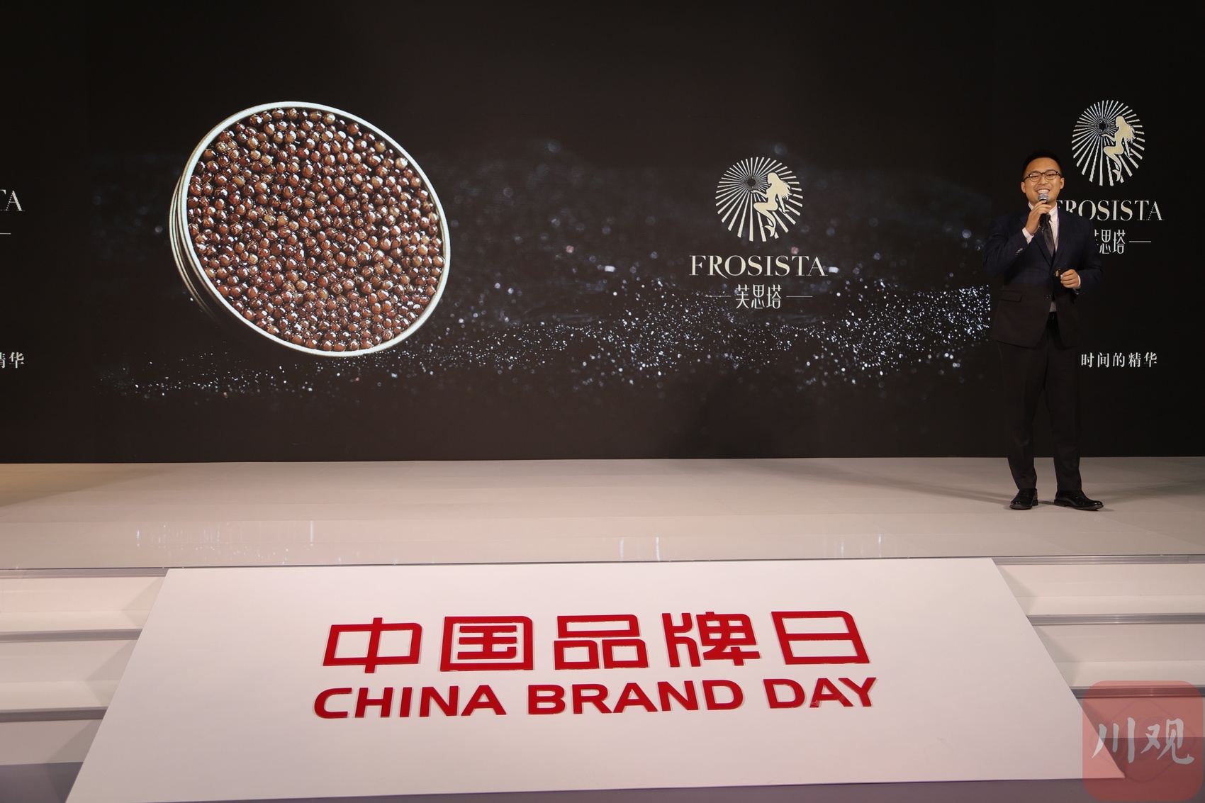 四川企业在中国品牌日活动发布新品|超高_新浪财经_新浪网