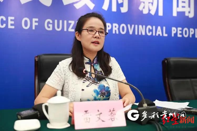 贵州科协女厅官雷文蓉被决定逮捕40岁任县级市市委书记被指非法收受