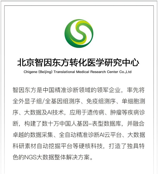 （来源：看头条网）