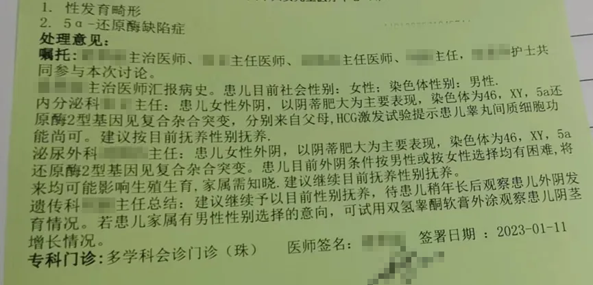 关于北京市海淀妇幼保健院黄牛建档挂号；有我你不难的信息