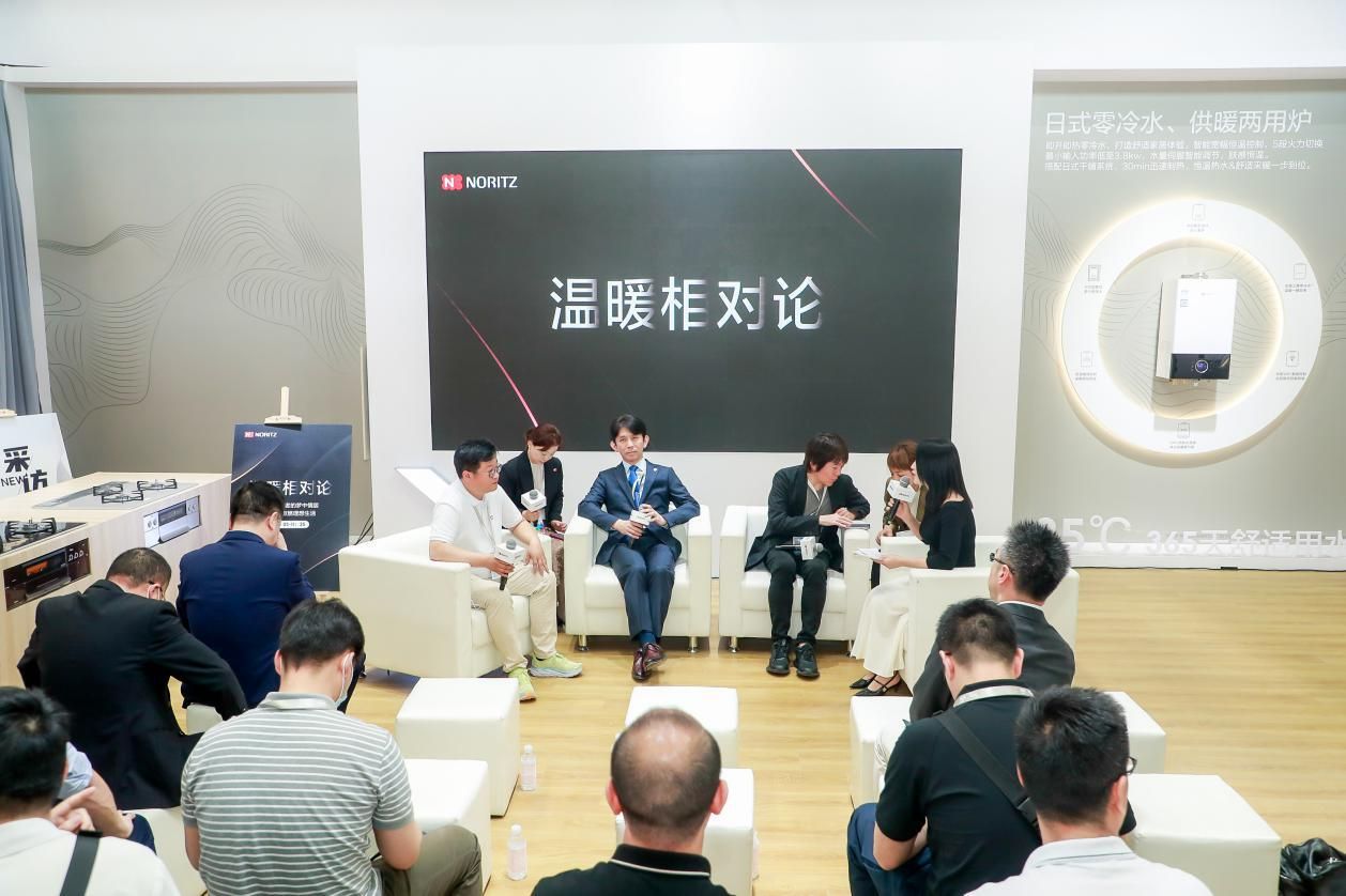 “温暖相对论”论坛现场