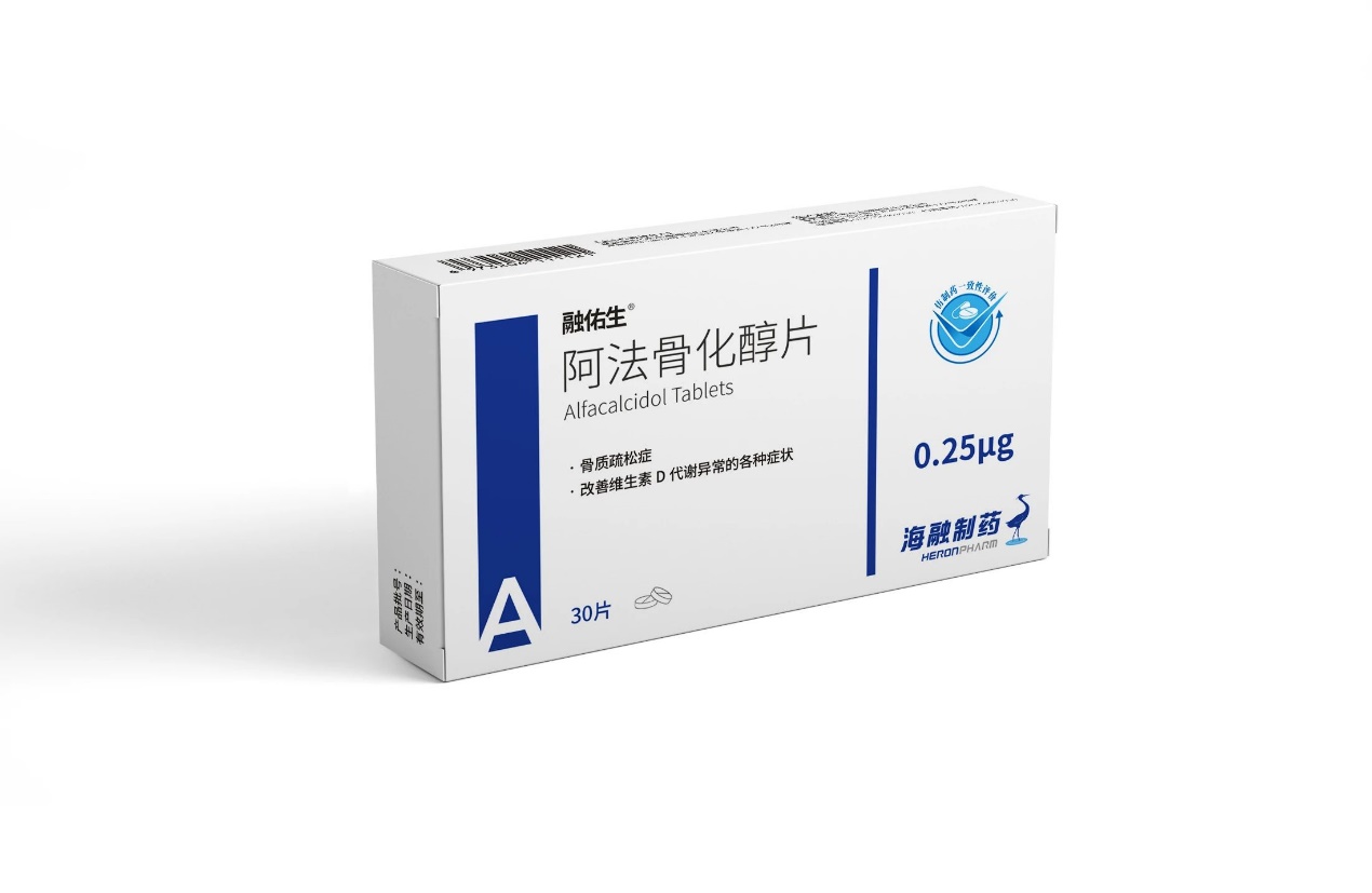 海融资讯海融医药融佑生阿法骨化醇片获批上市