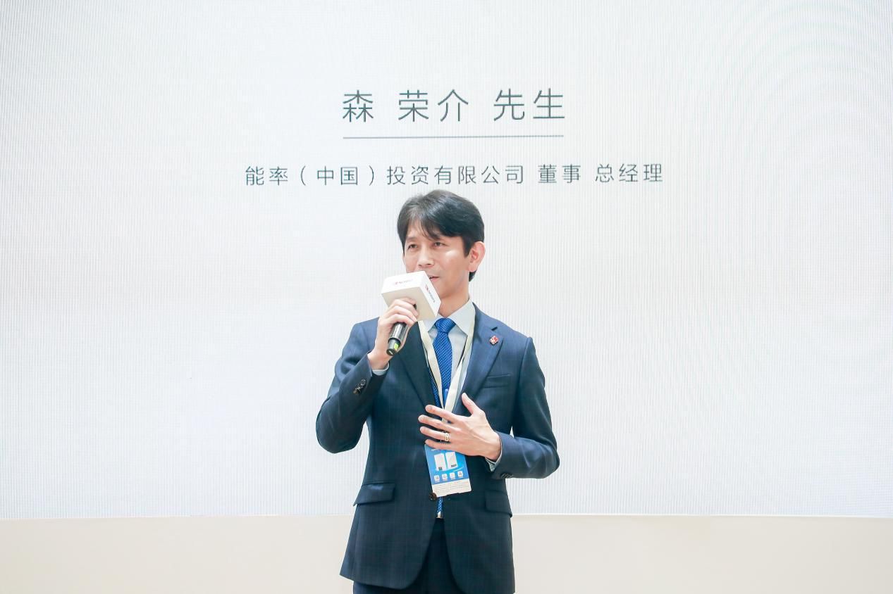 能率(中国)投资有限公司 董事总经理 森荣介 发言