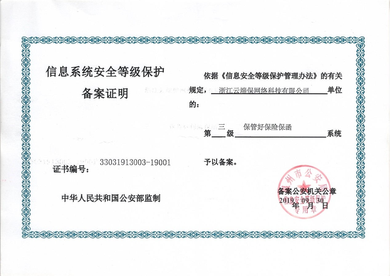 近年来，我国数字经济蓬勃发展，数字领域的创新创造日益活跃，同时数据知识产权的保护问题也亟待解决。