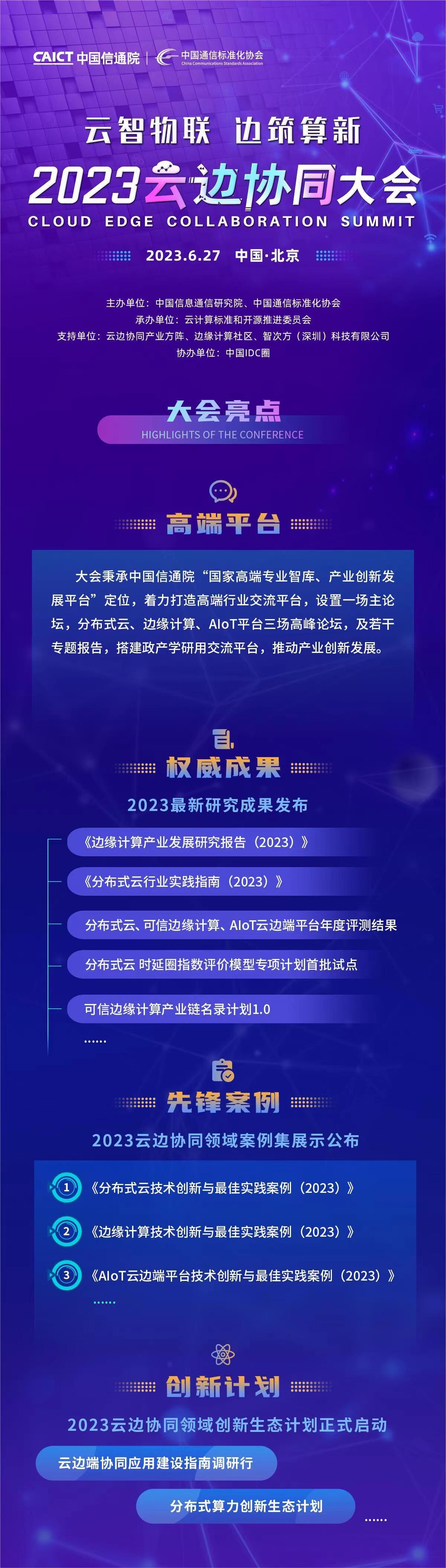 （来源：看头条网）