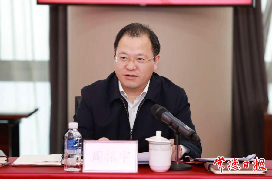 市委副书记,市长周振宇讲话