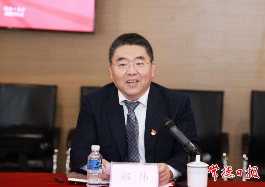 中国进出口银行湖南省分行党委书记,行长郑伟讲话