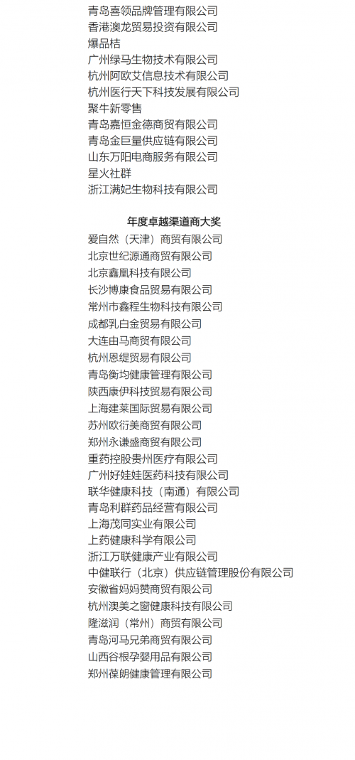 （来源：看头条网）