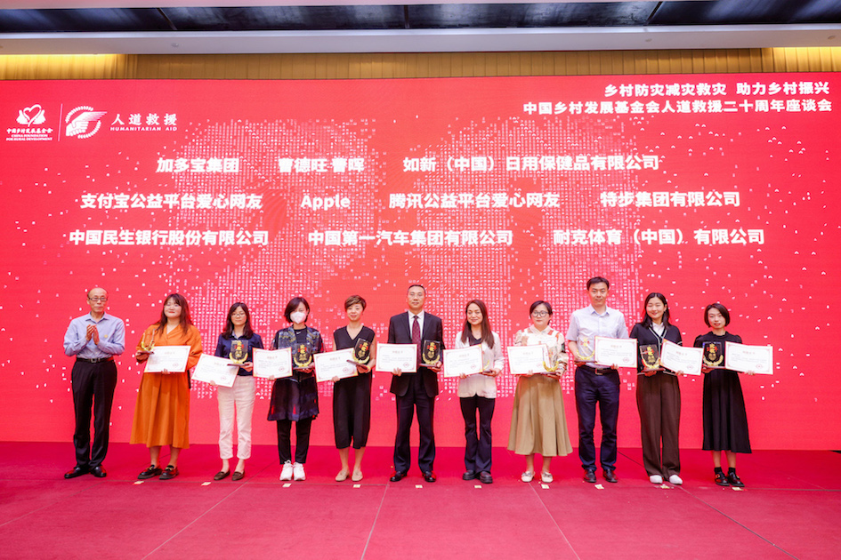 庞振国书记代表加多宝集团上台领奖（左六）