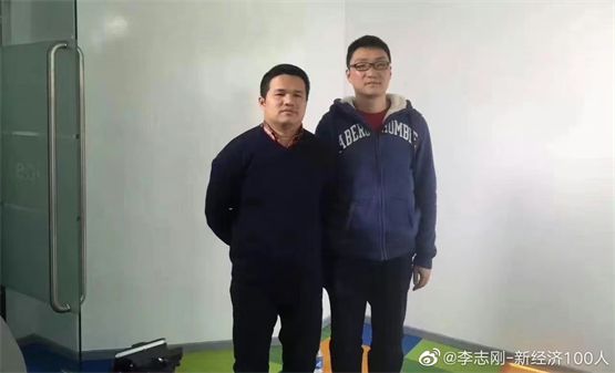 2016年2月，新经济100人成立10多天，李志刚与黄峥合影