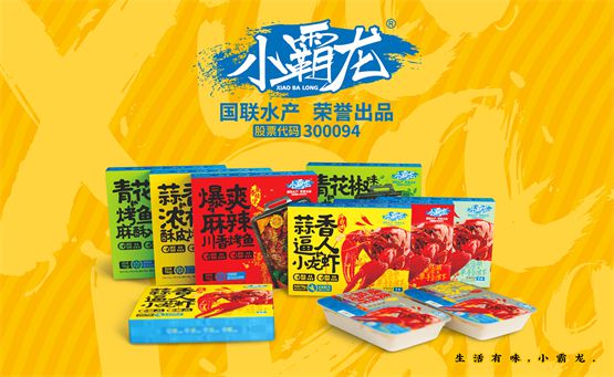 小霸龙新品烤鱼、小龙虾