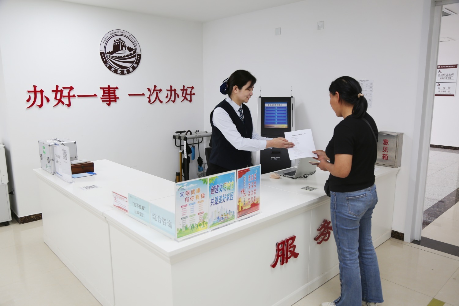 河北定兴:"一件事一次办"助推营商环境再优化|行政审批_新浪财经_新浪