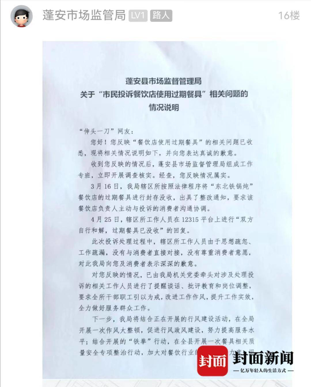 蔡徐坤专辑发售涉及违法，工作室发文致歉！ - 知乎