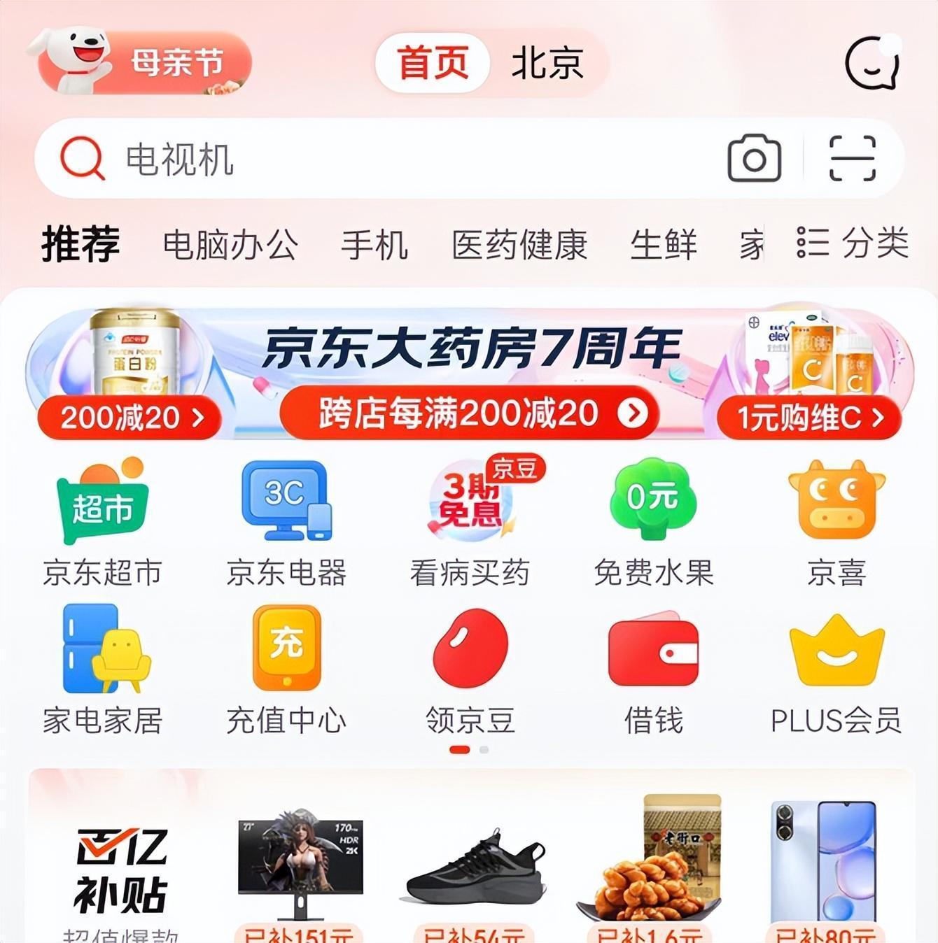 四方平台官网首页入口 四方平台官网首页入口