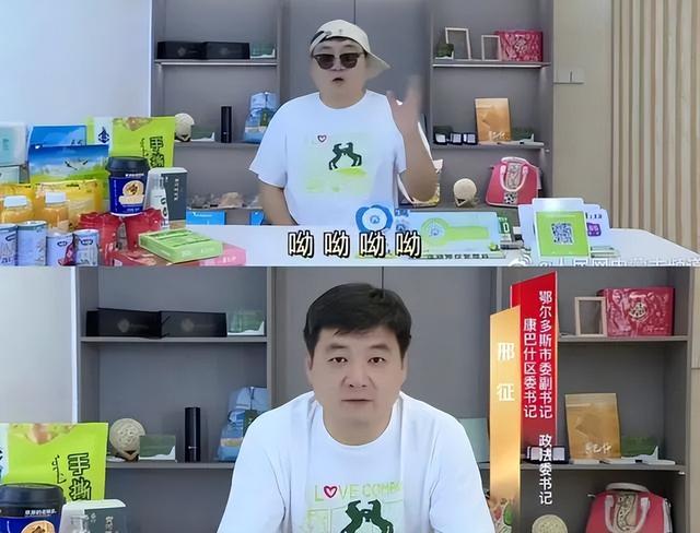 "网红书记",新职明确