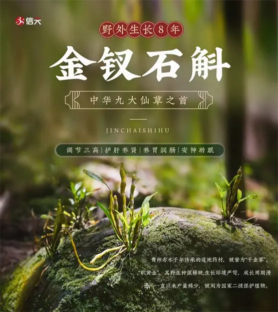 （来源：看头条网）