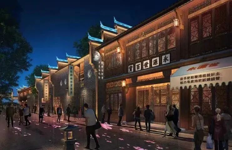 管家巷历史文化商业街区效果图