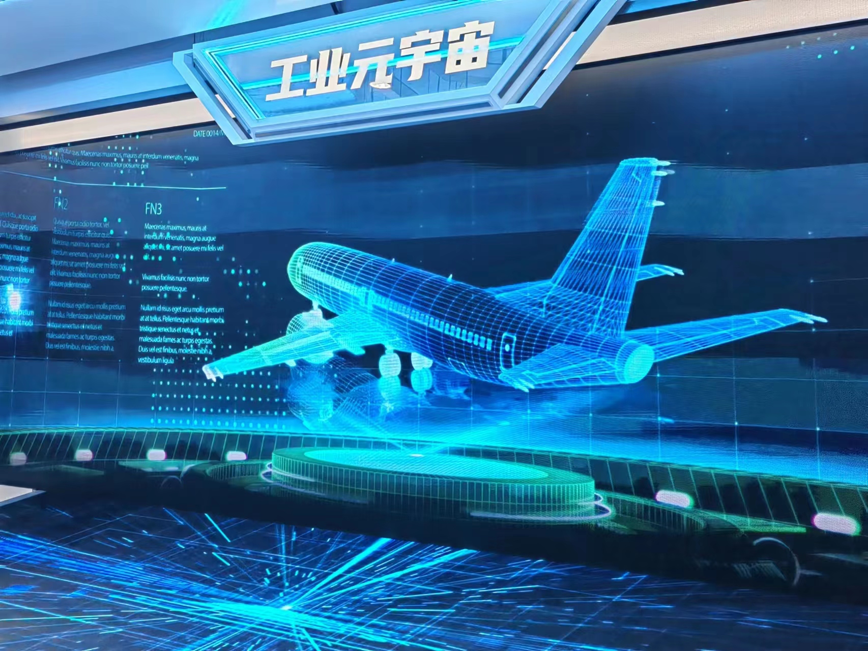 高质量发展调研行丨产业数字化赋能“国之重器”上海制造_新浪财经_新浪网