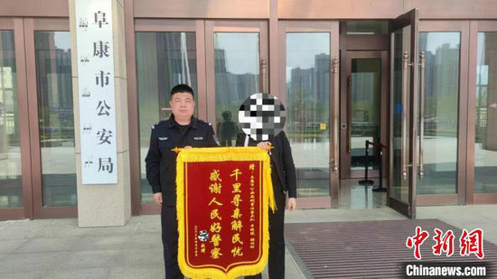 贺女士家人为民警送来锦旗感谢.阜康市公安局提供