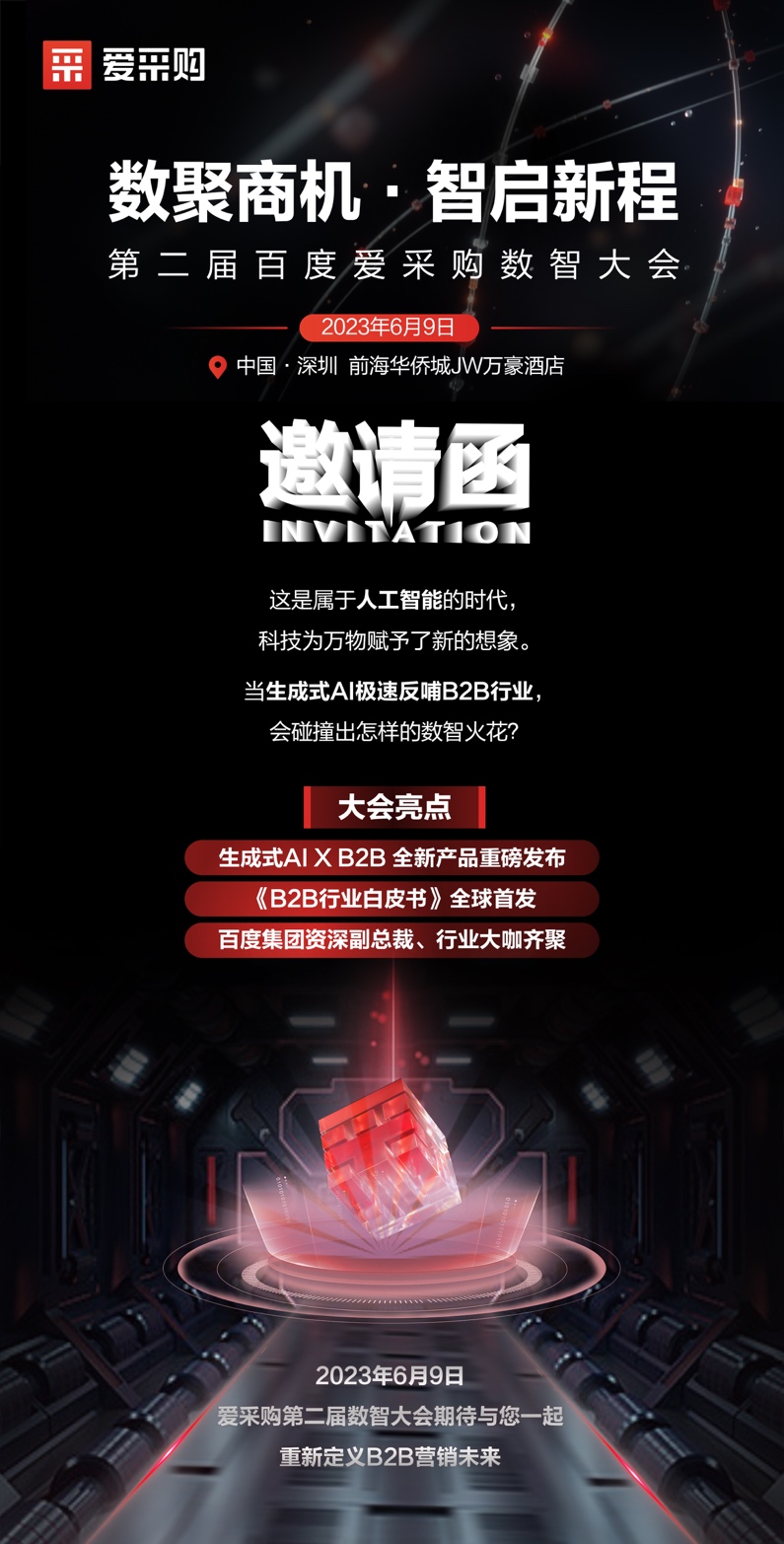 (来源:看头条网)