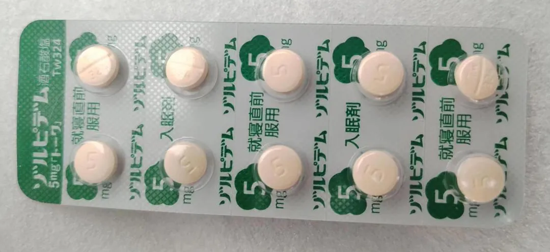 在国外上班的女儿便为其购买了思诺思(酒石酸唑吡坦片),让刘某试吃以