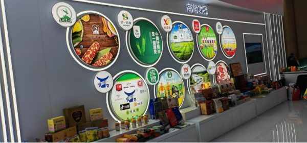 聚焦2023年中国品牌日丨吉地之品,吉品之致,吉林品牌在行动|吉林省