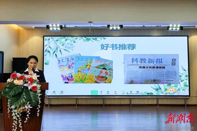 探索阅读的乐趣安化县梅城镇完小获湖南日报朗读者基地授牌