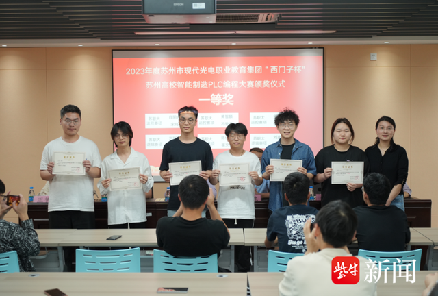 苏州编程教育