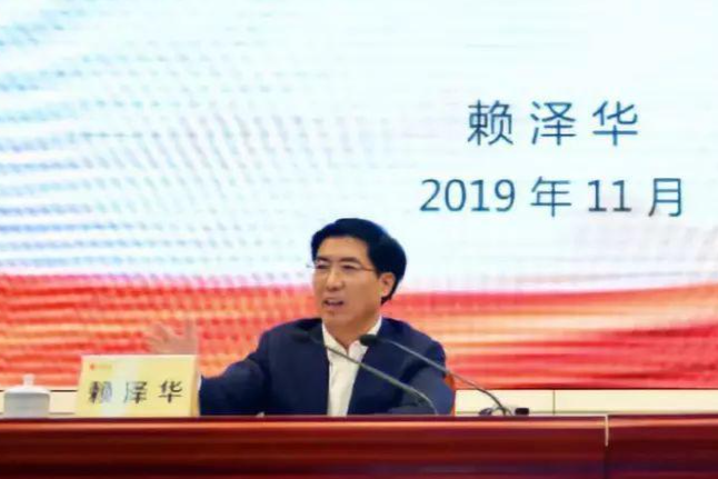 广东省人大常委会机关一级巡视员赖泽华被查曾任肇庆市委书记继任者