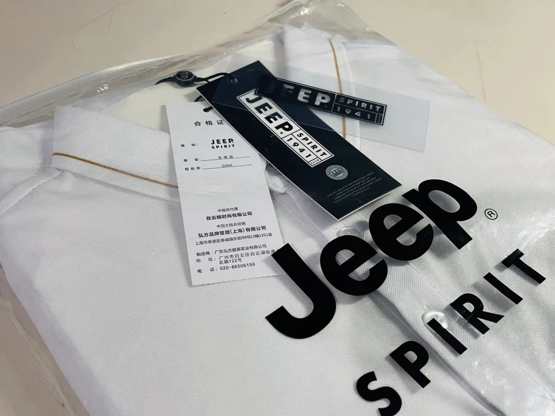 今天给大家带来的每件polo衫都有jeep spirit的专属吊牌.