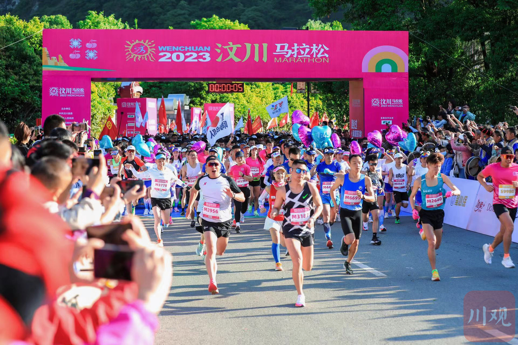 2023汶川马拉松比赛现场