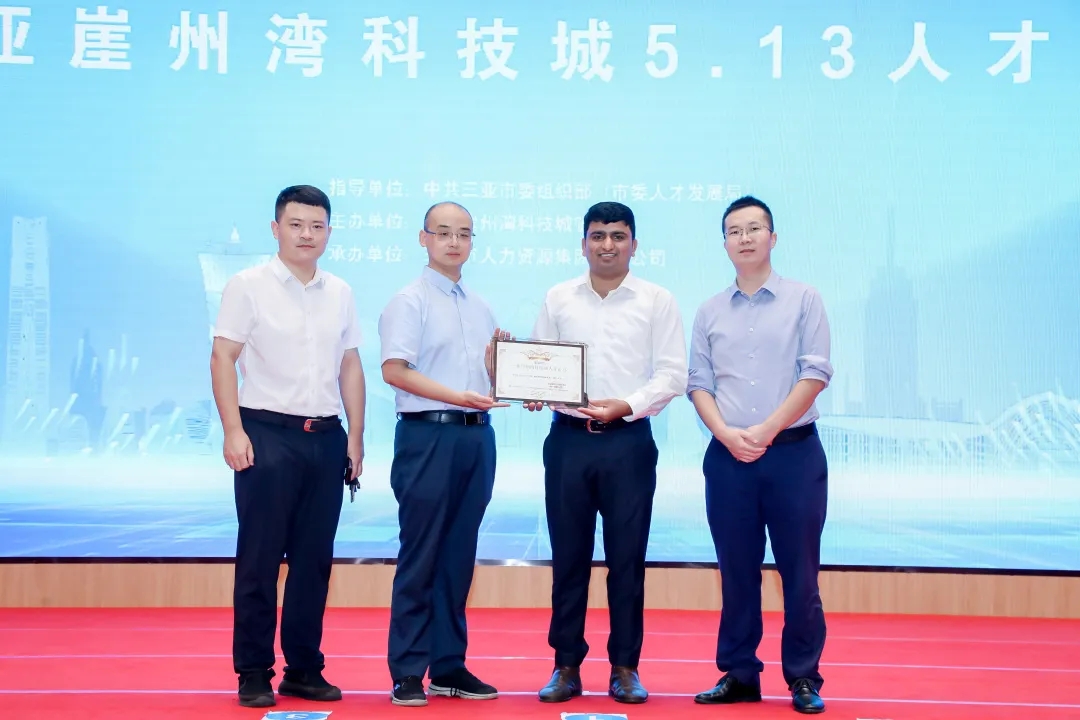 三亚崖州湾科技城管理局供图