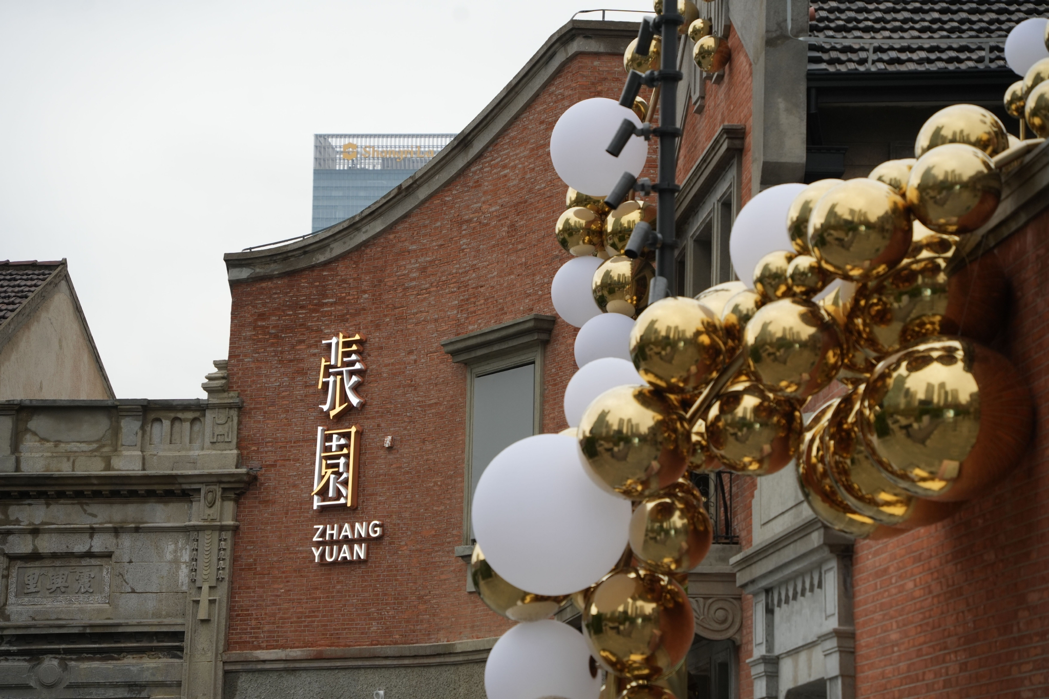 裘颖琼)作为上海首个保护性征收改造的城市更新项目,张园西区在历经4