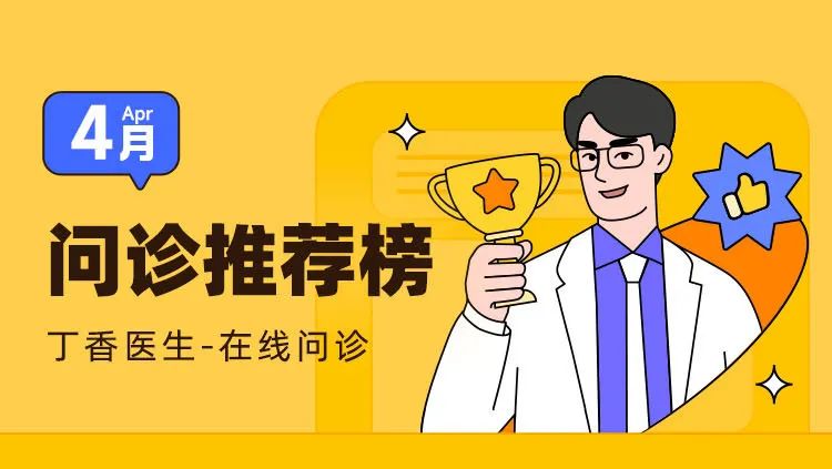 如门诊病历,诊断证明等,以帮助医生更准确地判断病情