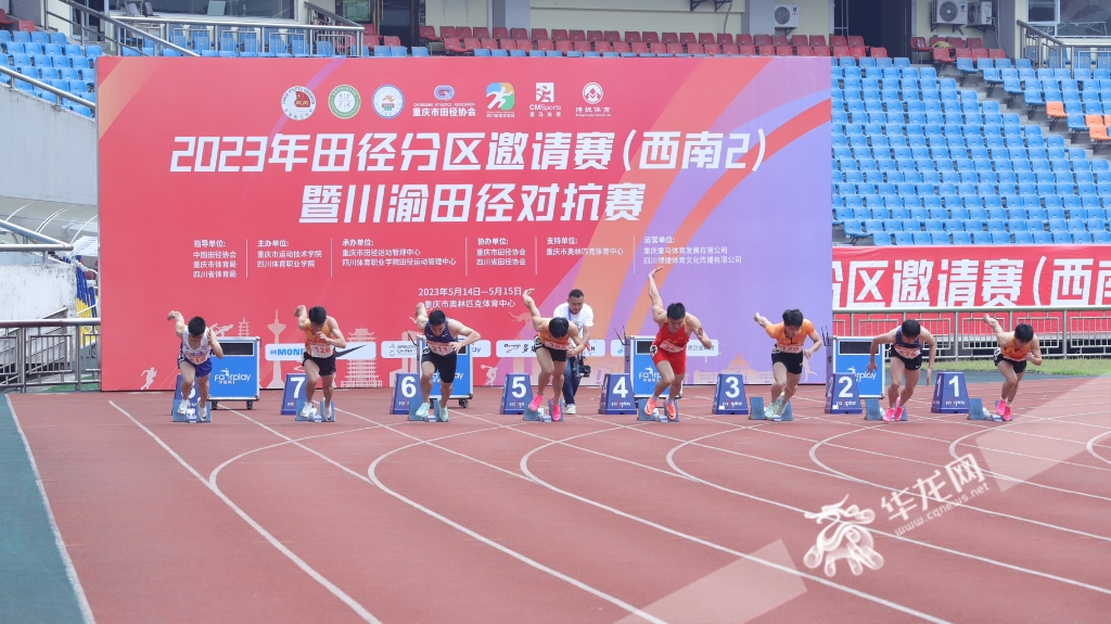 又一专业田径赛在渝举行 重庆队多个项目夺冠|田径_新浪财经_新浪网