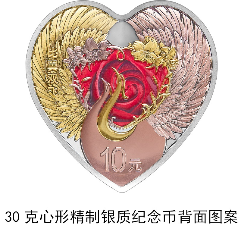 前程似锦,比翼双飞!