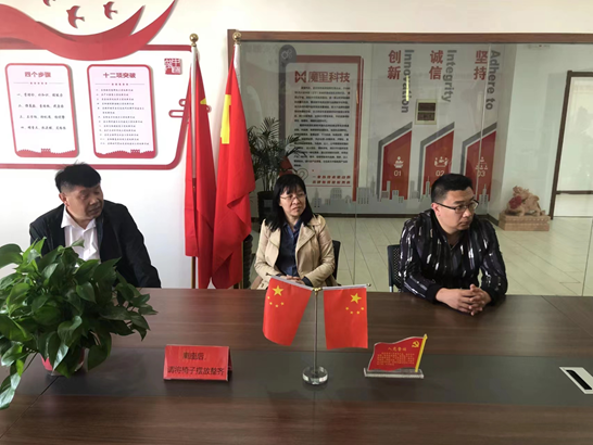 第一步是两家单位携手直播基地深入农村,实地考察小陈相村,结合当地