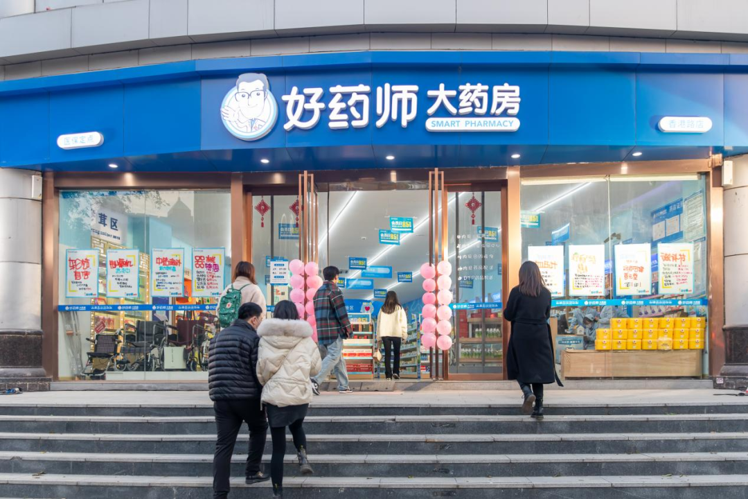 九州通好药师大药房门店&nbsp; 来源:公司供图