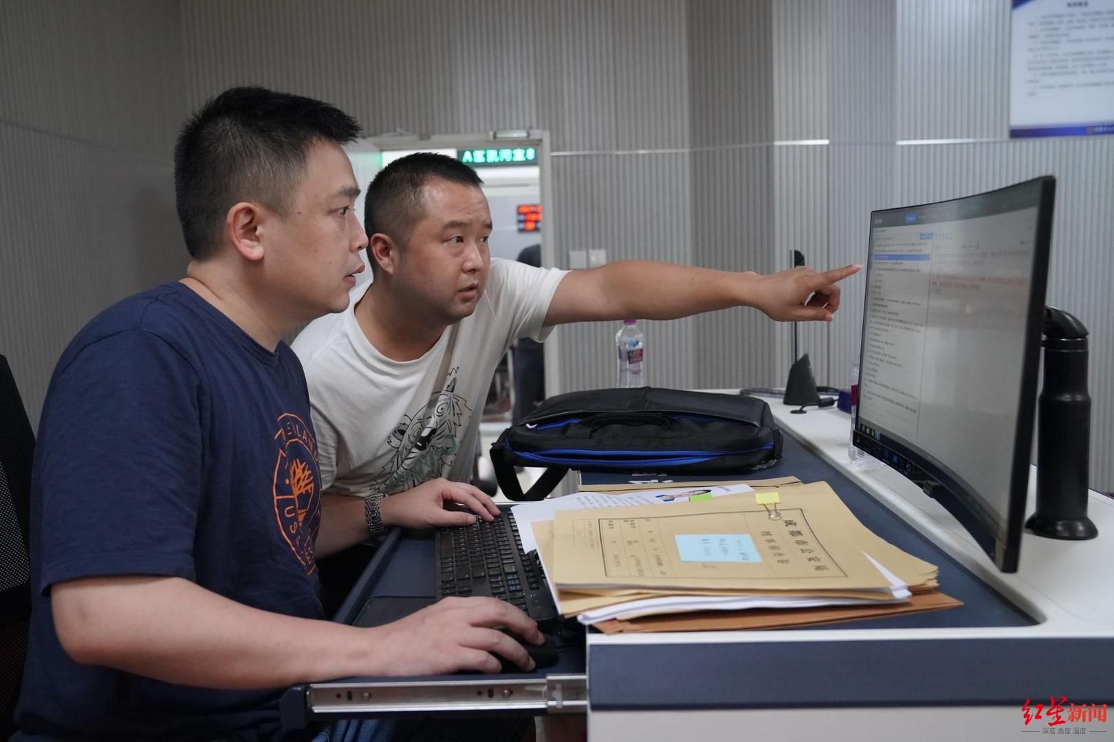 专案组分析研判案件