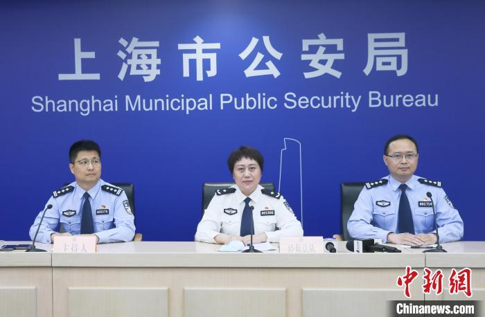 上海市公安局供图
