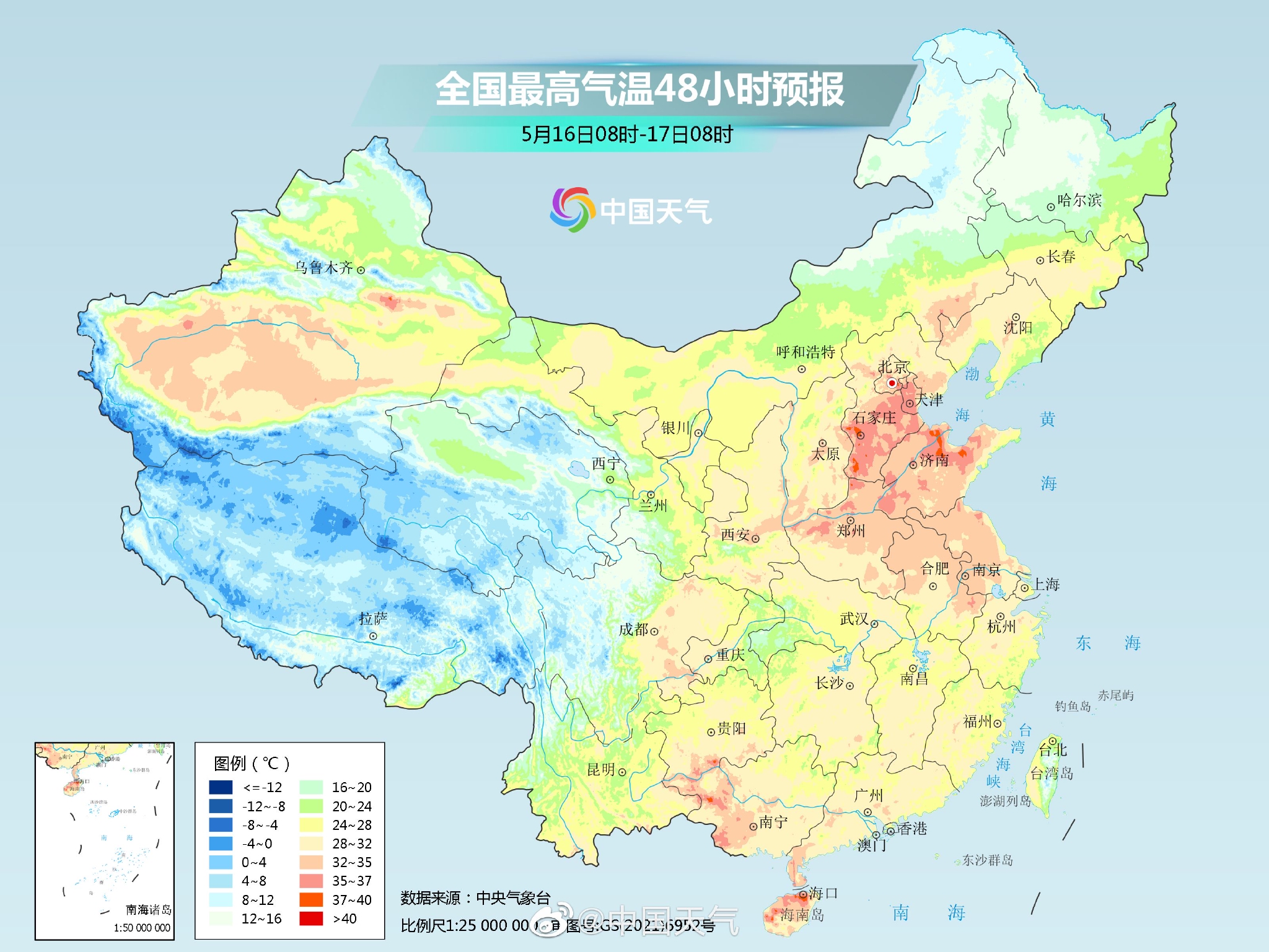 北京今年首发高温蓝色预警,上海气温创新高……|高温_新浪财经_新浪网
