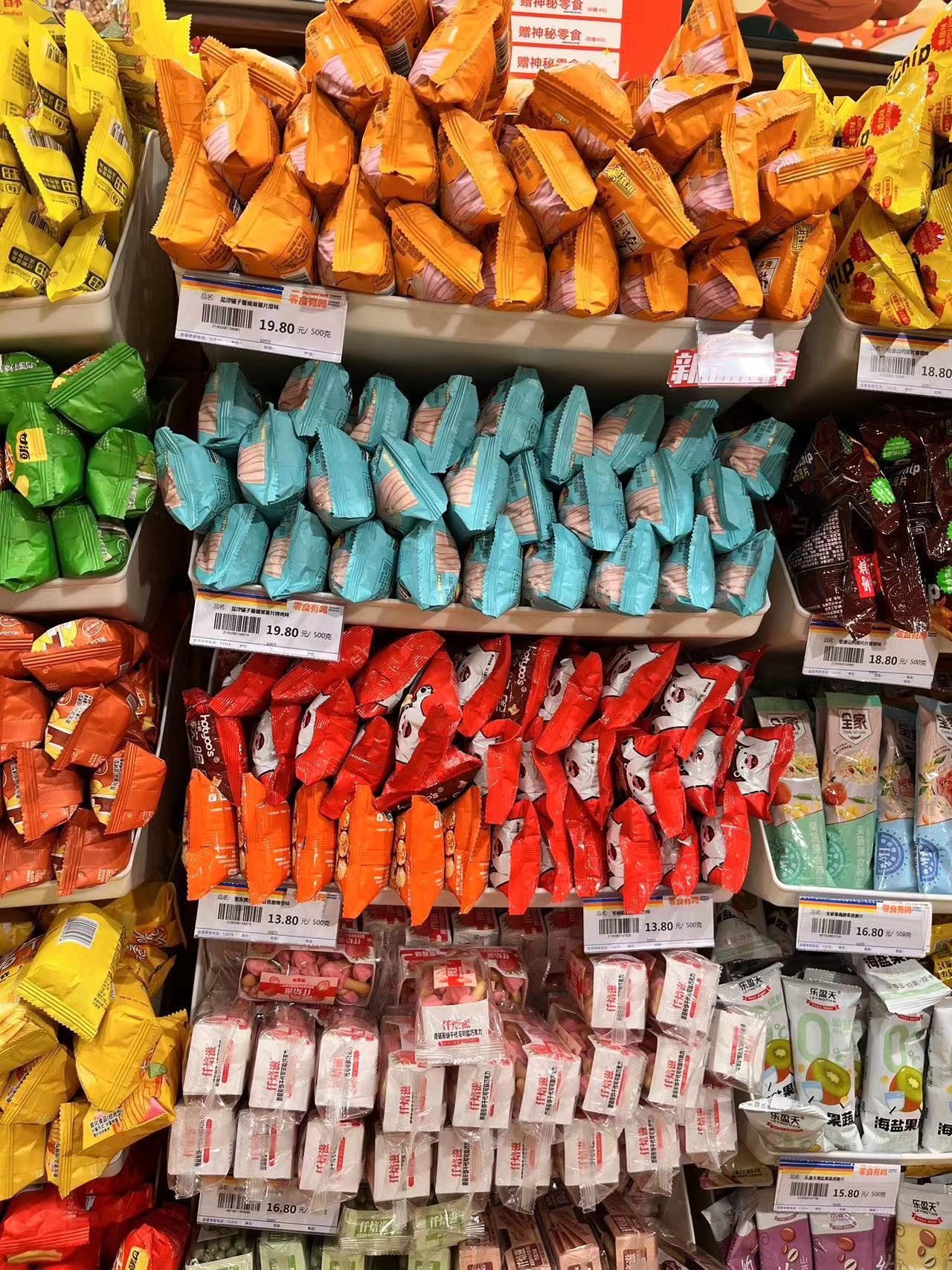 市场解码丨零食集合店开店数量两年扩张1200倍,零售新物种来了?