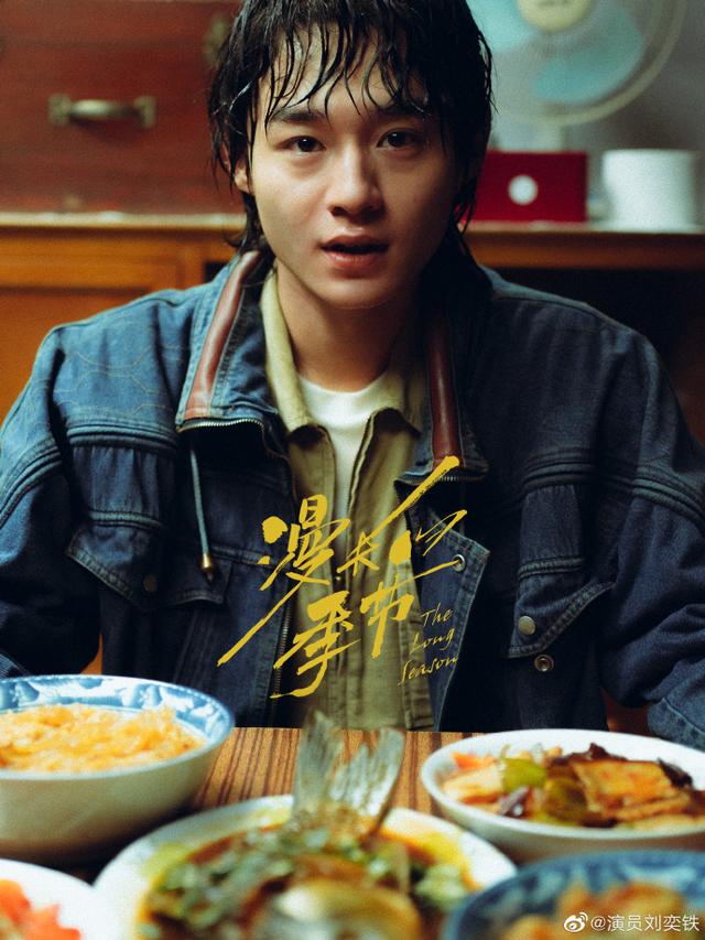 "王阳"刘奕铁:不止!丨封面会客厅|老狼_新浪财经_新浪网