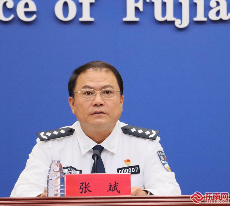 福建省公安厅党委委员,副厅长,一级巡视员张斌介绍相关情况.