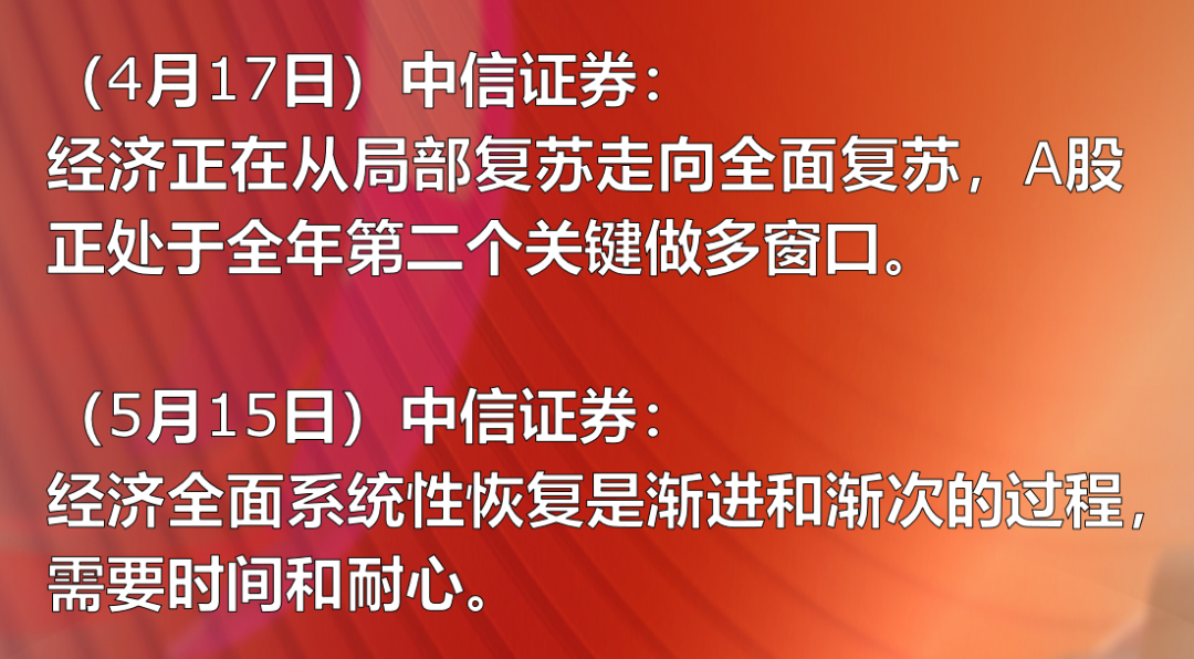 直击股市：大盘V型反转 调整结束了？5月下半月有行情吗？(大盘v型反弹后有何走势)