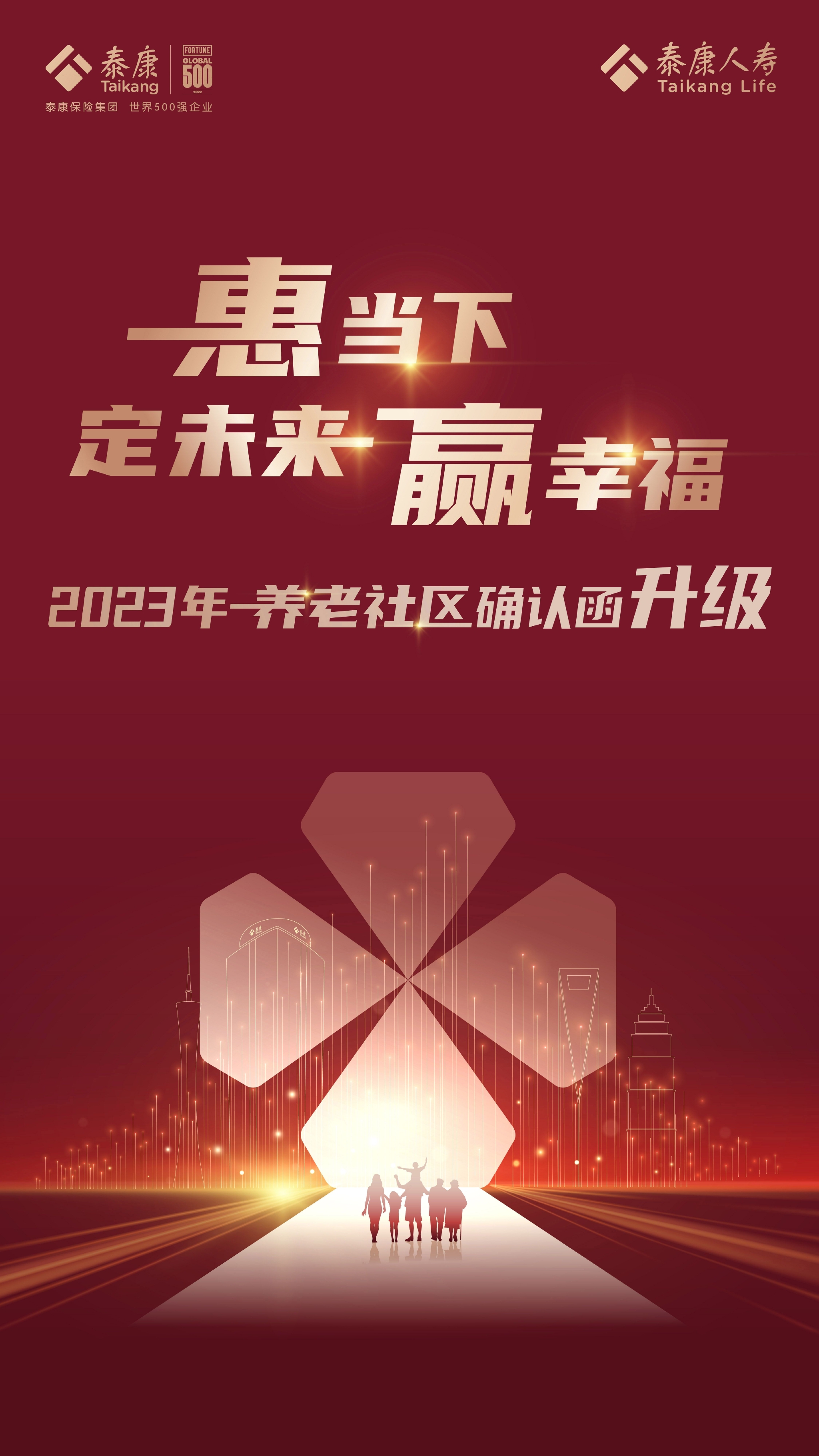 19万亿,绩优高客表现靓丽|泰康人寿_新浪财经_新浪网