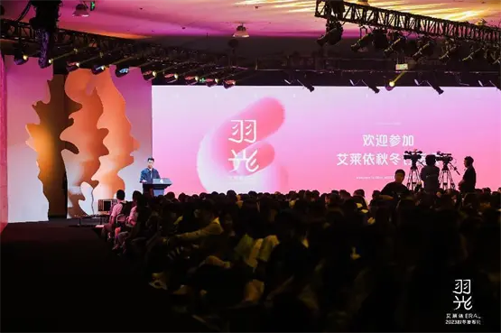 发布会现场服装事业部总经理张思微上台致辞