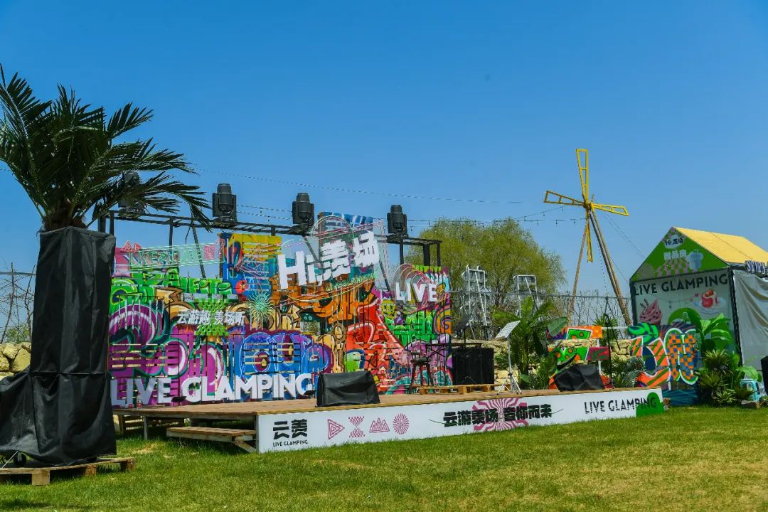 "这个舞台看着就很酷"