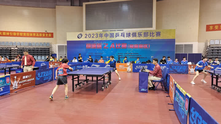 雨燕直播- NBA直播- 足球直播- 世界杯直播 LIVE乒乓球世界冠军正式宣布复出！今年一定打乒超很快将参加WTT比赛